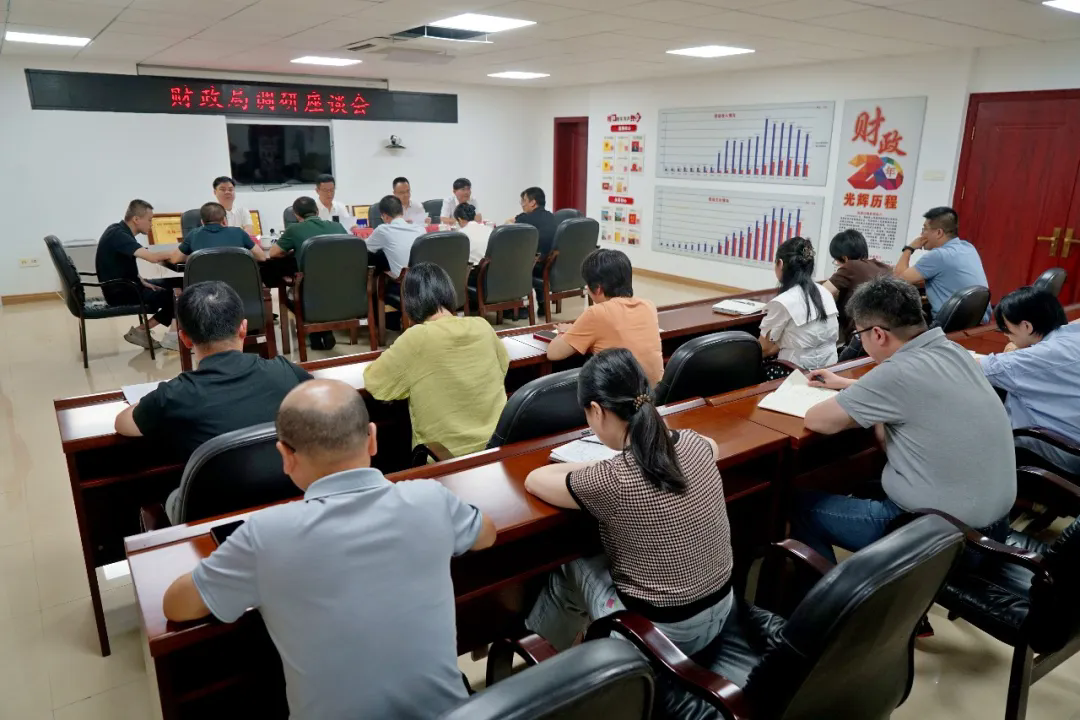 UU娱乐委主要领导到区财政局调研