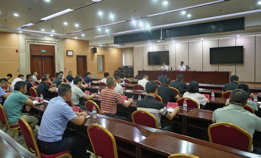 UU娱乐部署国庆节假期安全应急值守相关工作